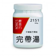 完帶湯 200g (3瓶或以上組合價) 完帶湯 200g (3瓶或以上組合價)