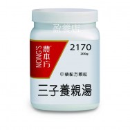 三子養親湯 200g 三子養親湯 200g