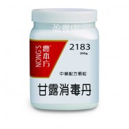 甘露消毒丹 200g (3瓶或以上價) 甘露消毒丹 200g (3瓶或以上價)