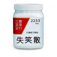 失笑散 (一至二瓶) 失笑散 (一至二瓶)