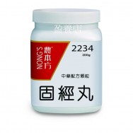 固經丸 200g (3瓶或以上價) 固經丸 200g (3瓶或以上價)