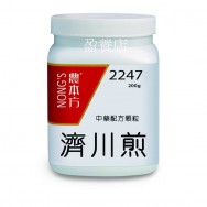 濟川煎 200g 濟川煎 200g