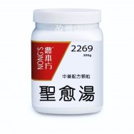 聖愈湯 200g(3瓶或以上價) 聖愈湯 200g(3瓶或以上價)