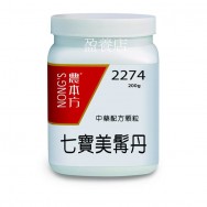 七寶美髯丹 200g 七寶美髯丹 200g
