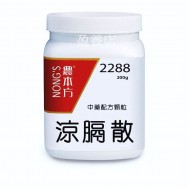 涼膈散 200g 涼膈散 200g