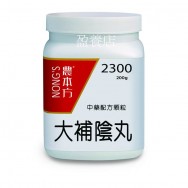 大補陰丸 200g 大補陰丸 200g