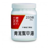 青蒿鱉甲湯 200g 青蒿鱉甲湯 200g