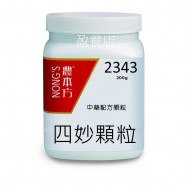 四妙顆粒 (原名四妙丸) 200g 四妙顆粒 (原名四妙丸) 200g