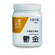 農本方®鬱金 200g (3瓶以上組合優惠)