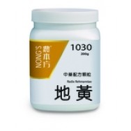 農本方® 生地黃 200g (3瓶以上組合價) 貨期2027-6-24