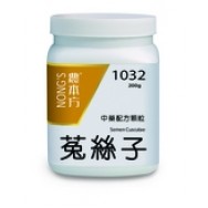 農本方®菟絲子200g (3瓶以上組合價 )