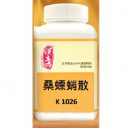 《漢立方》 桑螵蛸散200g   (4瓶或以上價)