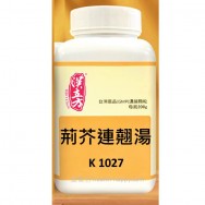 《漢立方》 荊芥連翹湯 200g  (4瓶或以上價)