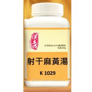 《漢立方》射干麻黃湯 200g (4瓶或以上價)