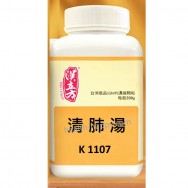 《漢立方》清肺湯 200g (4瓶或以上價) 