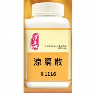 《漢立方》涼膈散 200g  (4瓶或以上價)