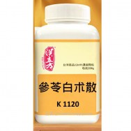 《漢立方》參苓白朮散 200g  (4瓶或以上價)