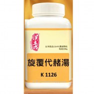 《漢立方》旋覆代赭湯 200g (4瓶或以上價)
