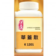 《漢立方》華蓋散 200g (4瓶或以上價)