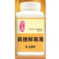 《漢立方》 黃連解毒湯200g (4瓶或以上價)