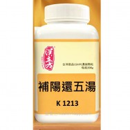 《漢立方》補陽還五湯200g (4瓶或以上價) 