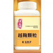 《漢立方》越鞠顆粒 (越鞠丸) 200g (4瓶或以上價)