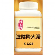 《漢立方》滋陰降火湯 200g  (4瓶或以上價)