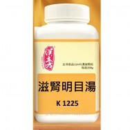 《漢立方》滋腎明目湯200g (4瓶或以上價)