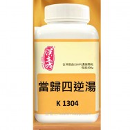 《漢立方》當歸四逆湯200g (4瓶或以上價)