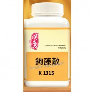 《漢立方》鉤藤散200g  (4瓶或以上價)
