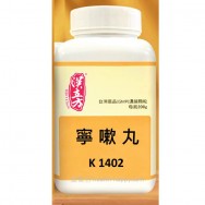 《漢立方》 寧嗽丸 200g  (4瓶或以上價)