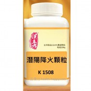 《漢立方》 潛陽降火顆粒 (虎潛丸) 4瓶或以上價