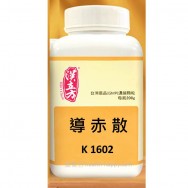 《漢立方》導赤散 200g  (4瓶或以上價)
