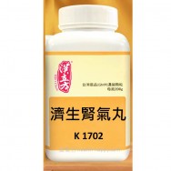 《漢立方》 濟生腎氣丸 200g   (4瓶或以上價)