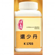 《漢立方》還少丹 200g (4瓶或以上價)