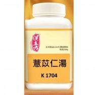 《漢立方》薏苡仁湯200g (4瓶或以上價)