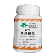 海天©桑螵蛸散100g (3瓶以上組合優惠)